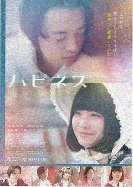 科普纪录《黄斑滤镜》封面图