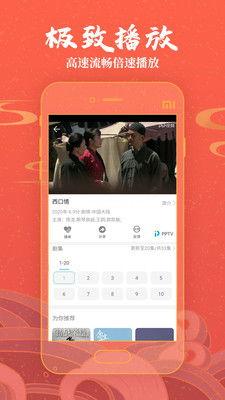 国产在线免费视频