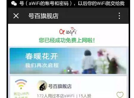 国产a免费,引领潮流的免费创新之作