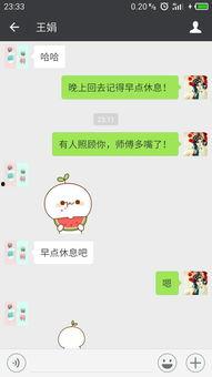 吃瓜是啥意思微信