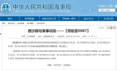 国产黄片免费网站